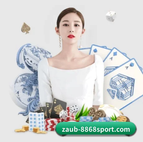 8868体育 APP