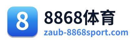 8868体育