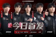 8868体育app下载-功亏一篑惨遭淘汰，你觉得今晚RW侠输在了哪里？